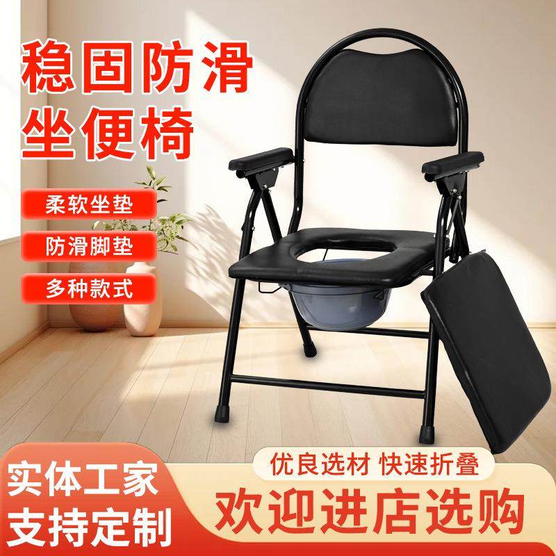 孕妇坐便器老年家用坐便椅残疾人可调高低坐便器多功能沐浴凳子,畜牧/养殖物资,畜牧/养殖器械,淘宝优惠券,粉丝福利购,淘宝优惠卷