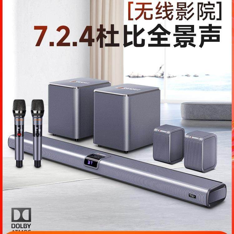 包邮山水99C7.2.4家庭影院音响套装电视音箱回音壁杜比全景声家