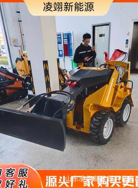 座驾轮式滑移装载机市政工程小铲车装卸车多功能可更换辅具