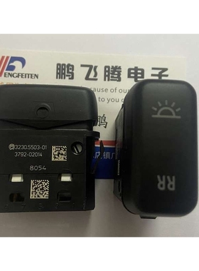 德国MARQUARDT 3230.5503防水翘板船型开关8脚3档 汽车车载按动