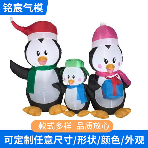 圣诞充气雪人发光彩灯装饰