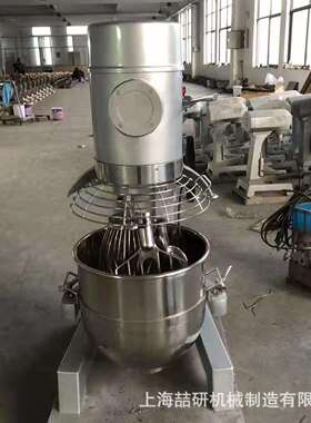 商用搅拌厨师机三功能打蛋奶油和面搅拌机面团馅料Mixingmachine