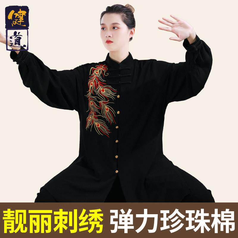 太极服女新款刺绣武术表演服男八段锦中长款太极拳练功服春秋健道