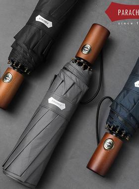 PARACHASE全自动晴雨伞两用黑胶防晒太阳伞男士折叠实木商务伞