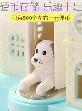 自动吃钱网红偷钱狗存钱罐吃钱狗储蓄罐储钱儿童狗屋硬币儿童玩具
