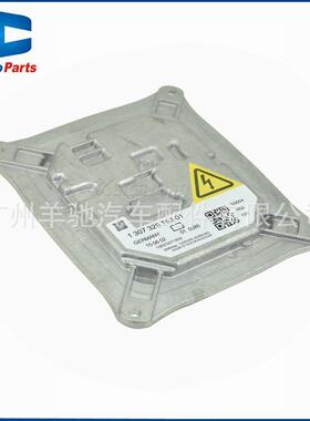 130732915301D1S氙气灯HID安定器镇流器电脑版适用于宝马E90E92