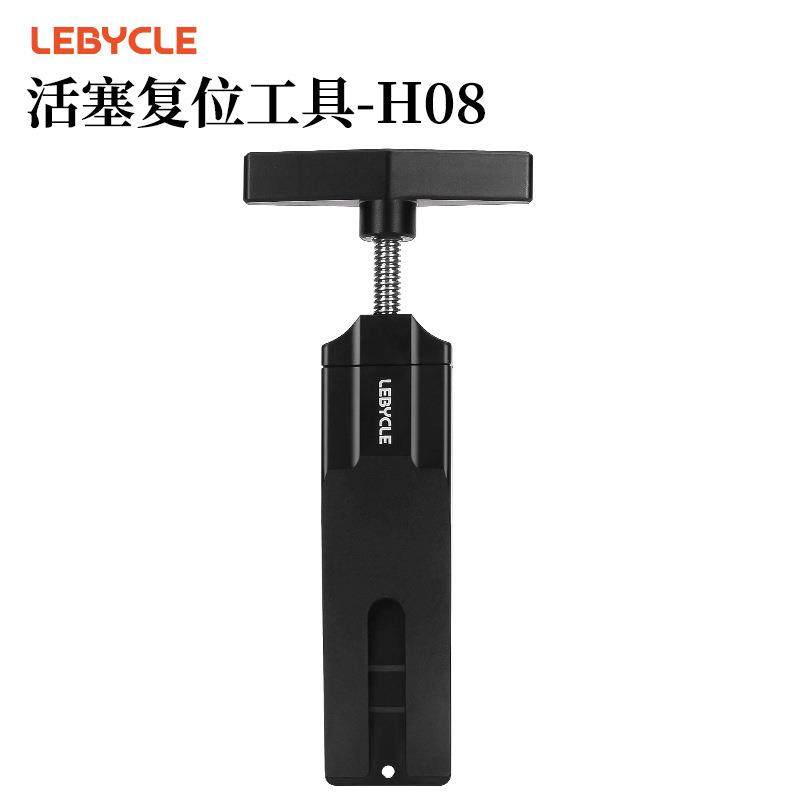 山地公路自行车油碟活塞复位工具刹车卡钳液压刹车夹器修车保养