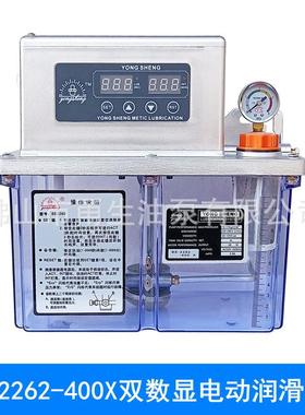 供应机床润滑泵BE2262-400X注油器打油机数控机床润滑泵
