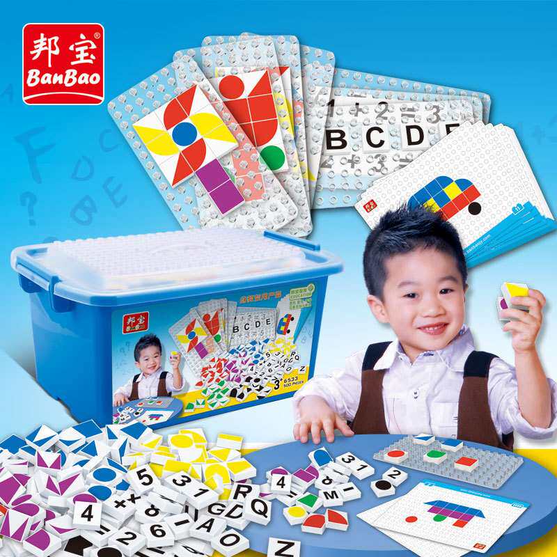 邦宝幼儿园小学生七巧板大颗粒创客数字加减乘除拼插积木教具6533