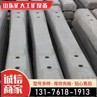 矿用水泥枕木水泥轨枕铁路水泥道枕压板水泥枕木