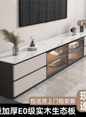 Tal实木电视柜落地轻奢简约风玻璃家用客厅茶几岩板电视柜组合柜