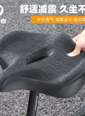 WESTBIKING自行车大屁股坐垫山地车舒适坐垫鞍座骑行配件装备