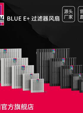 德国威图RittalBluee+过滤器风扇工业机柜机箱散热风扇