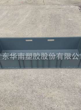 加厚汽配箱41222物流箱1200*400*230mm灰色eu箱