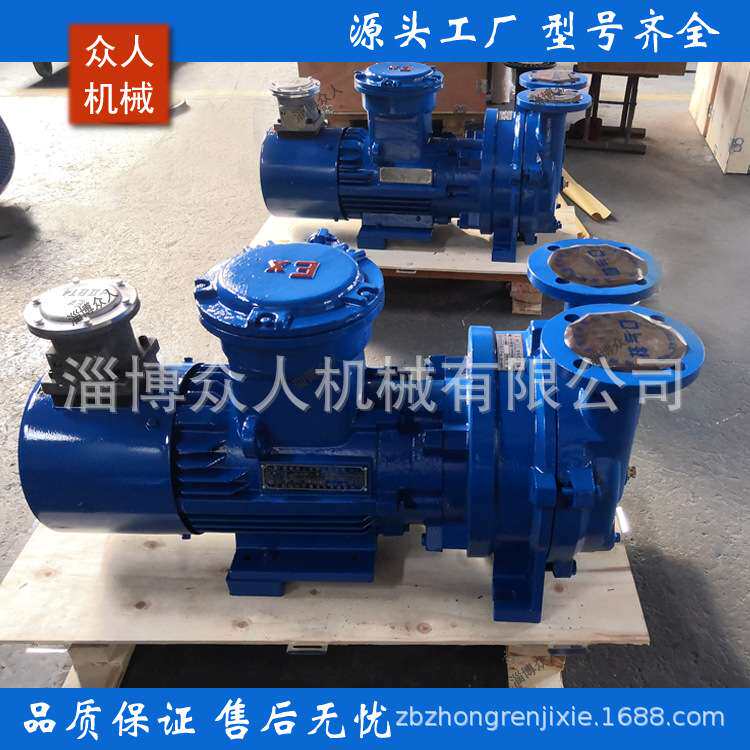 直销2BV2070水环式真空泵及压缩机铸铁304抽真空循环水液环泵