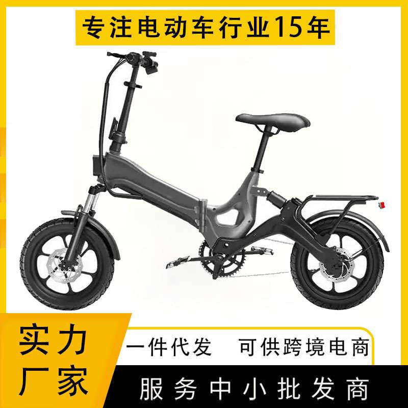 工厂直销外贸电动自行车48V13Ah20英寸电动折叠自行车代步车