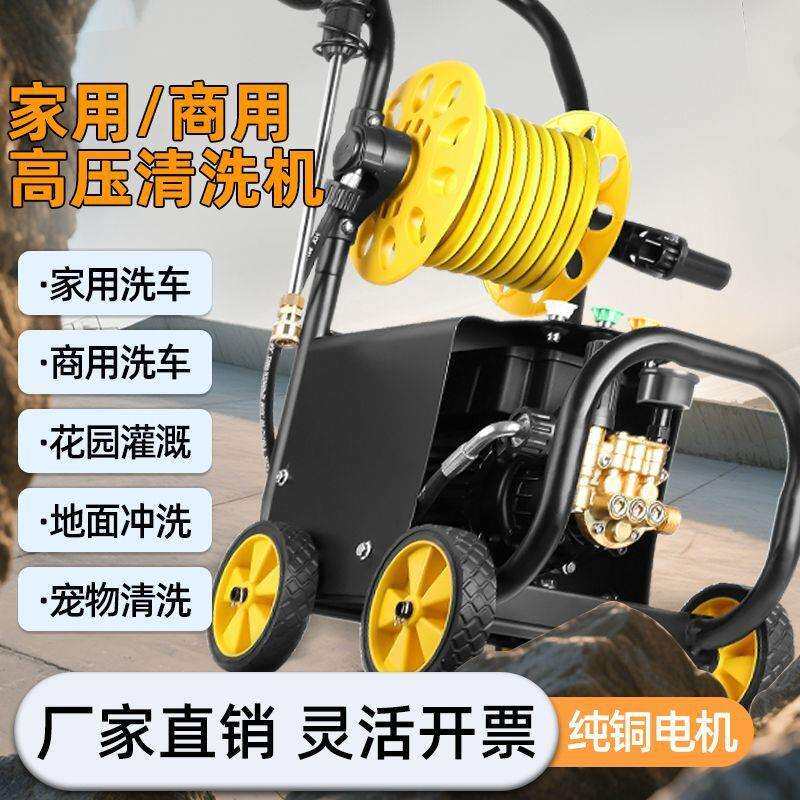 洗车机220v家用高压增压水枪车用清洁力高压水枪超强压力水泵
