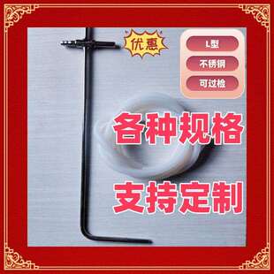 厦门纵意L型标准皮托管L-08-250PT直径8MM长YC250MM