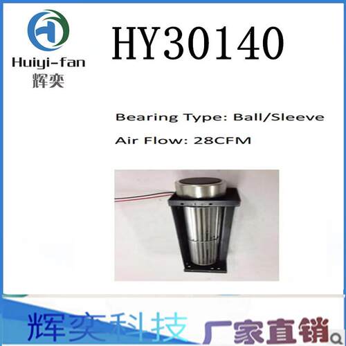 30系列横流风扇交流AC220v30150301903029030350