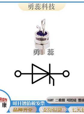 螺旋二极管SKR46/16SKR70/04SKR70/08