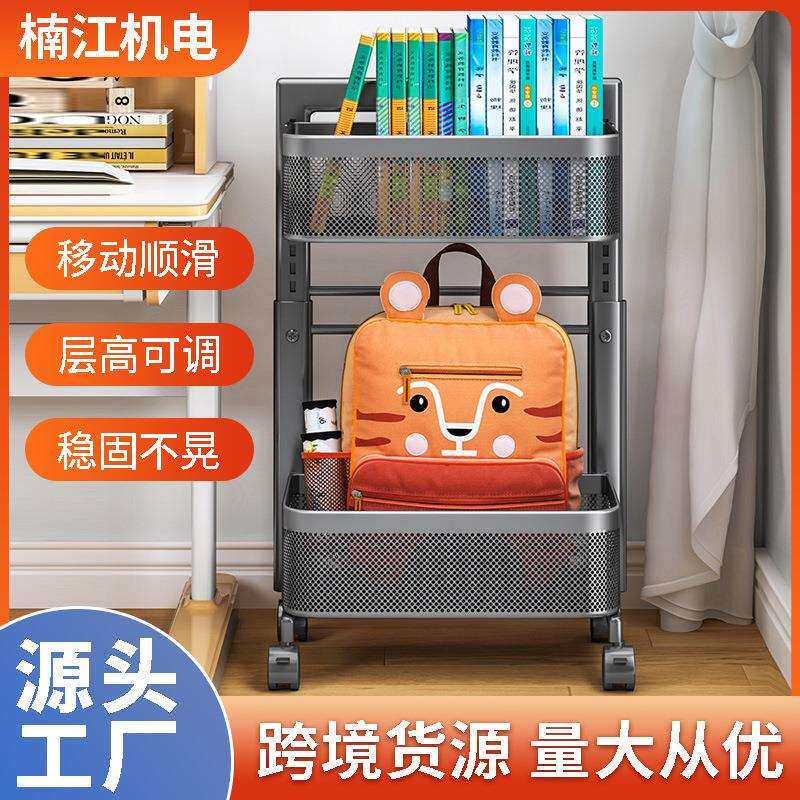书包置物架落地移动桌下书本放置儿童小推车收纳神器桌边书架带轮