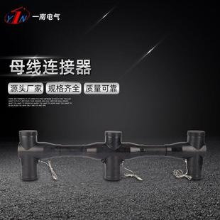 母线连接器防水多线并联分线器一拖二防水接头连接器多线连接器