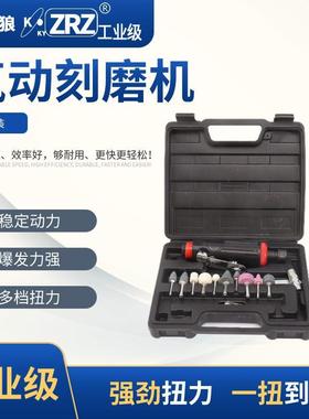 （套装）大风磨研磨砂轮机抛光机气动工具KY-7036T风磨笔