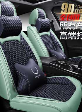 长安cs75坐垫长安睿骋CC悦翔V7长安CS55欧尚CX70汽车座套四季座垫