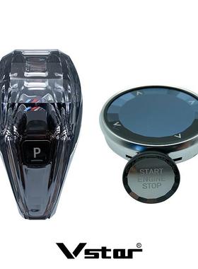 Vstar威世水晶档把三件套宝X6马G06汽车内饰升级改装2020-2022