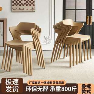 塑料椅子家用餐椅加厚餐桌椅可叠放休闲椅扶手椅简约商用凳子靠背