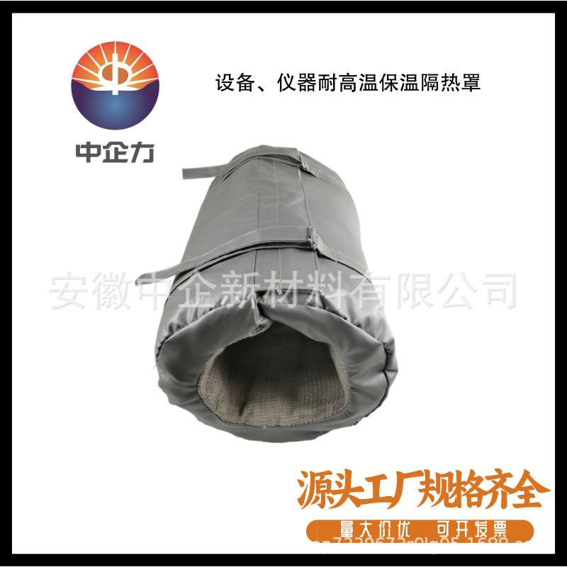 来图来样制定 可拆卸保温套可拆卸保温被可拆卸保温罩可拆卸保温