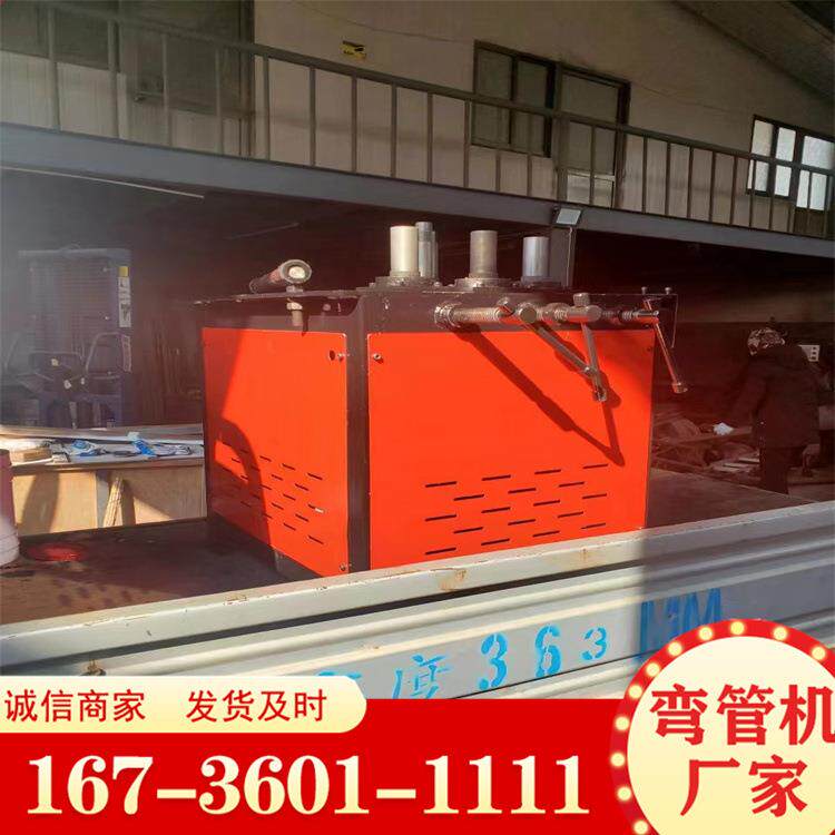 优质角铁弯圆机螺纹钢弯弧机槽钢电动卷圆机方管圆管电动弯管机