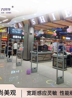 超宽声磁防盗器58khz服装店防盗报警设备谷子店百货防盗磁门