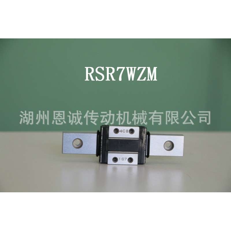 THK RSR7WZM RSR7WM SRS7WM SRS7WN