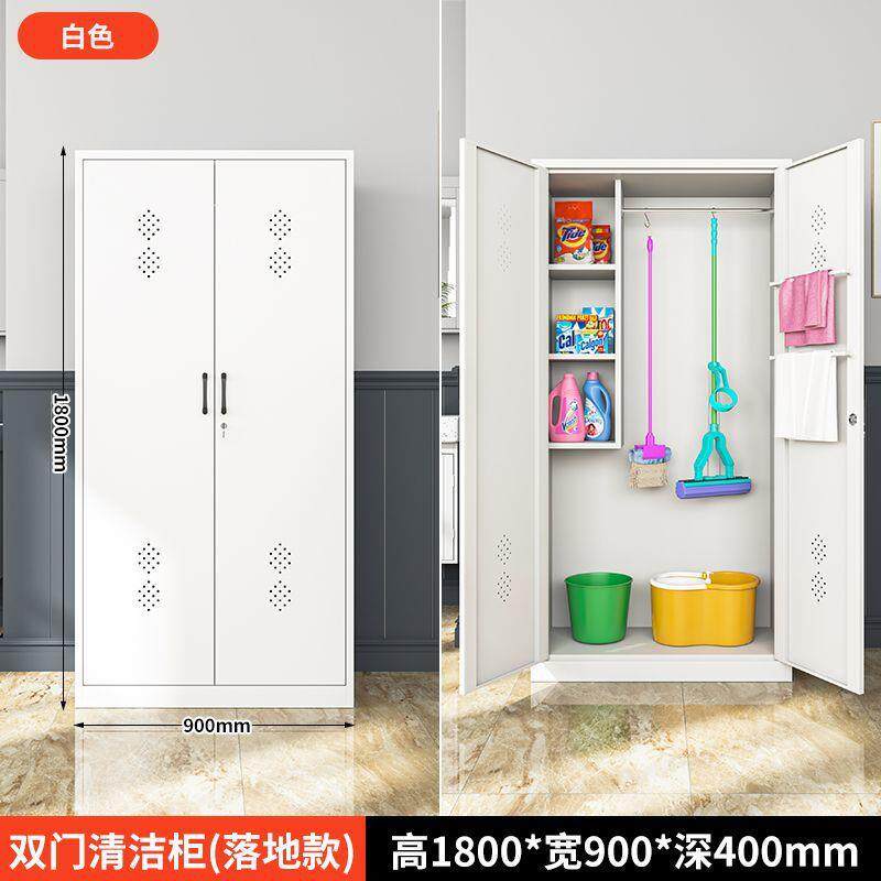 阳台杂物拖把工具收纳储物家政柜清洁柜保洁卫生扫把收纳柜
