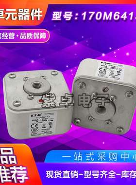 170M6413 170M6414 170M6415 170M6416 170M6417伊顿巴斯曼保险丝