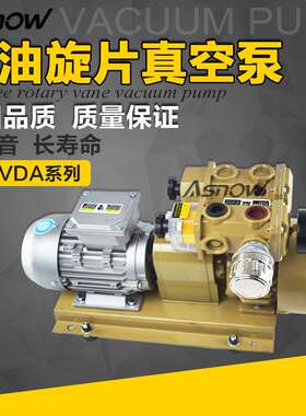 阿斯诺VDA25 好利旺真空泵KRX5-P-VB-03用于自动化设备吸盘
