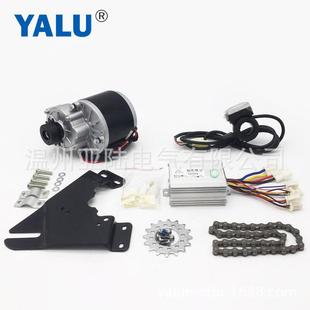 YALU亚陆MY1016Z2碟刹套件带数显转把电动自行车车山地车改装