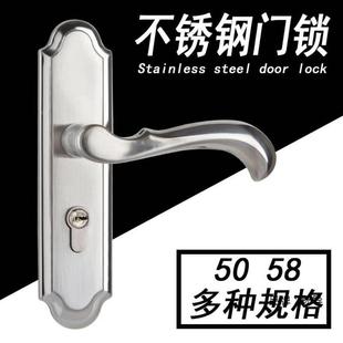 58锁体执手锁室内卧室锁 165大小50 换锁不锈钢木门锁静音155 160