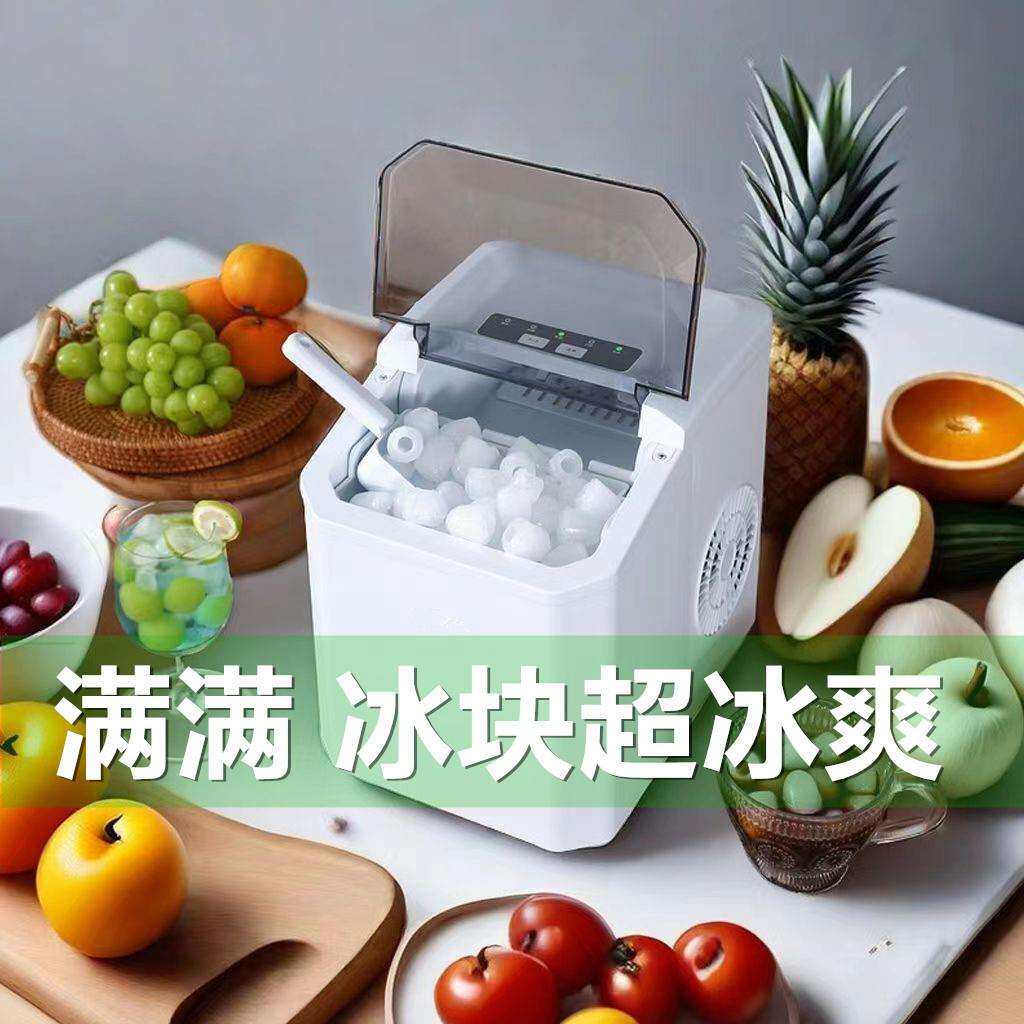 英文Icemaker家用全自动制冰机宿舍小功率自清洁圆冰块制作机