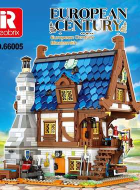 聚航臻砖66005-08欧洲中古世纪建筑城堡树屋街景拼装积木男孩玩具