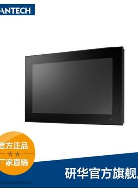 PPC-415W15.6英寸无风扇宽屏面板电脑，搭载第13代英特尔®酷睿