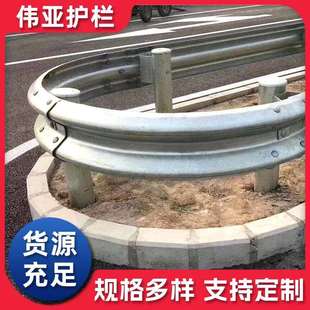 波形护栏高速公路防撞护栏板热镀锌标准两波三波护栏国道省道护栏