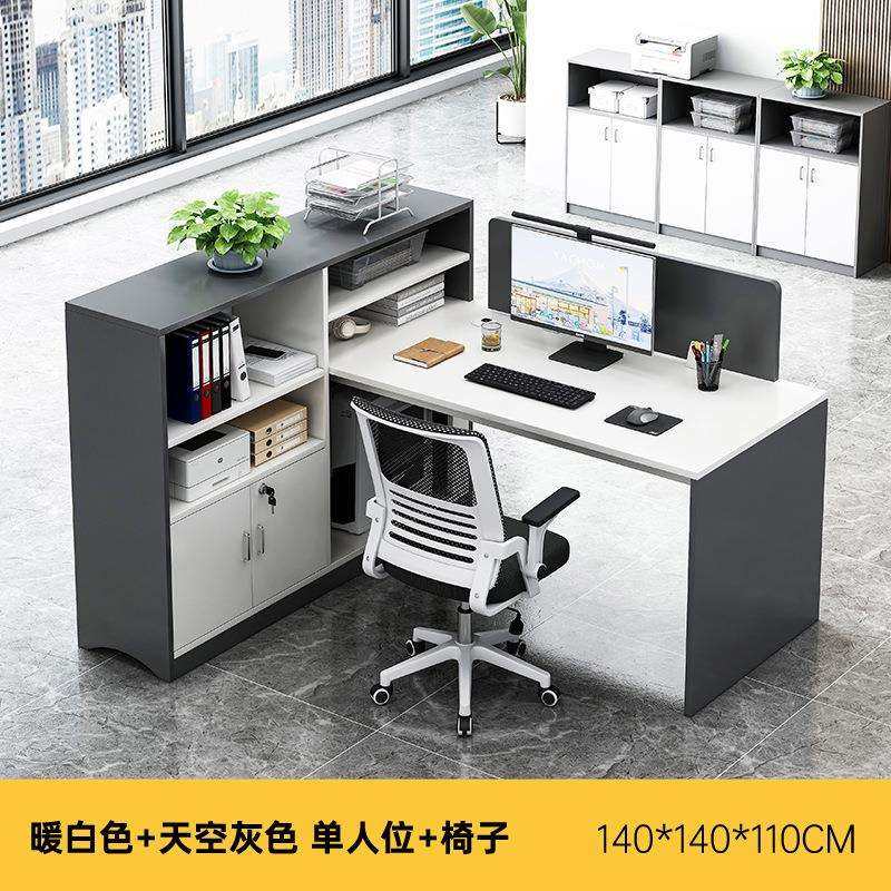 工位办公桌简约现代职员电脑桌2/四人工作位财务屏风卡座桌椅组合