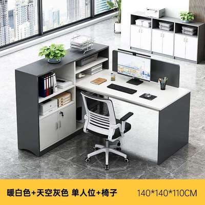 工位办公桌简约现代职员电脑桌2/四人工作位财务屏风卡座桌椅组合