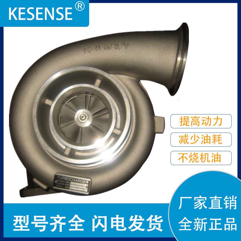 涡轮增压器及配件工厂销售 TMF5502  S400 171701 2585837C91