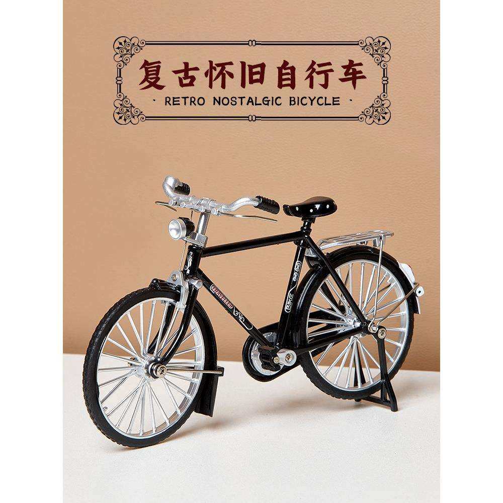 仿真复古自行车模型可动摆件家居客厅电视柜书房办公室电脑桌装饰,畜牧/养殖物资,畜牧/养殖器械,淘宝优惠券,粉丝福利购,淘宝优惠卷