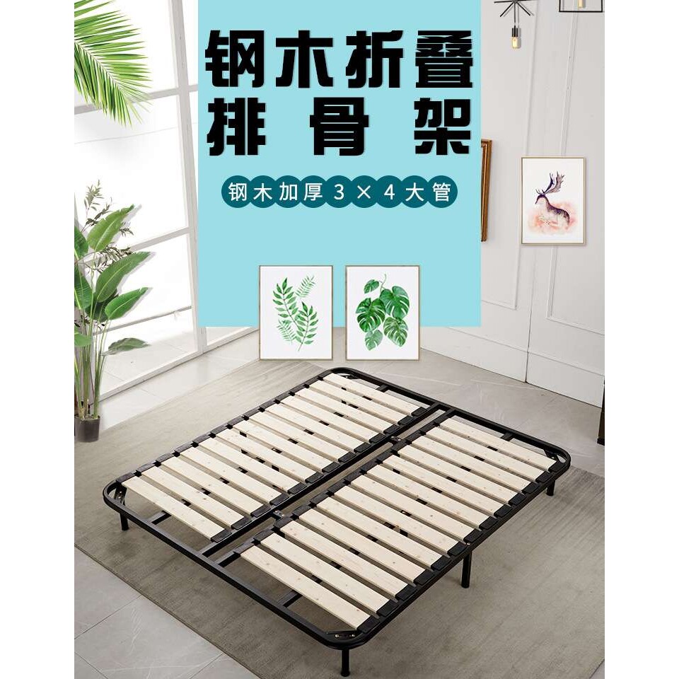 钢木排骨架床架折叠排骨架1.8米1.5床板龙骨架简约床架子可