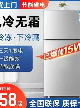 美Meidi的冰箱118L小型宿舍租房家用双开门一级节能冷藏冷冻冰箱