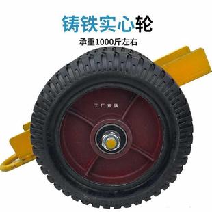 5IJO玻璃搬运推车装载车万向轮手推车石材瓷砖门窗槽钢实心铸铁车